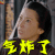 那年花开月正圆 吴夫人 龚慈恩 气炸了 soogif soogif出品