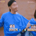 田亮 男神 萌娃 搞笑 真人秀