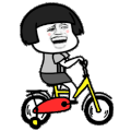 蘑菇头 汽车 开心 吹风 金馆长