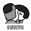 暴漫 文字表情包 快闭嘴吧 搞笑 逗 沙雕
