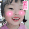 可爱 萌萌哒 亲亲 soogif soogif出品