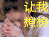 楚乔传 让我想想