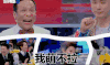 食在囧途 宋小宝 陈赫 我萌不拉