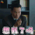 再创世纪 贺天生 郭晋安 想我了吗 撩 soogif soogif出品