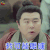 大王不易 我可能眼瞎 soogif