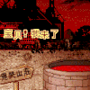 鬼魂  恐怖    动画  动态