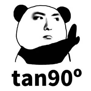 熊猫头 黑白 斜眼睛 tan90
