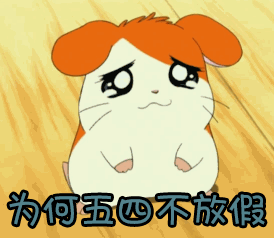五四青年節(jié)