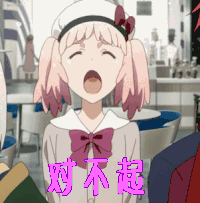 Re:CREATORS 对不起 二次元