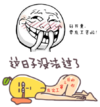 拥挤的房子 这日子没法过了 工资前后 花钱速度
