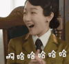 soogif 周冬雨 美女 哈哈哈 开心 soogif出品