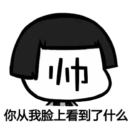 金館長 暴漫 蘑菇頭 搞笑 逗