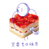 蛋糕 庆祝 红色 水果