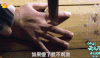 仙剑云之凡 搞笑 紧张 害怕