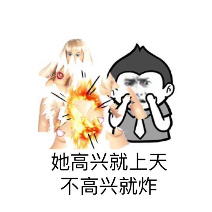 就差上天gif窜天猴gif滚gif斗图gif搞笑gif猥琐gif