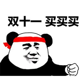 买买买GIF表情图_买买买动态_买买买GIF动掩面哭泣可爱表情包图片