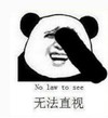 暴漫 文字表情包 无法直视 魔性 搞怪 沙雕