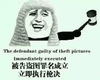 盗图 盗图狗