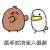 暴漫 打架 高手对决闲人退避 搞怪 soogif soogif出品
