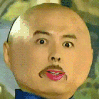 还珠格格 皇上 舔嘴 搞怪 舌头