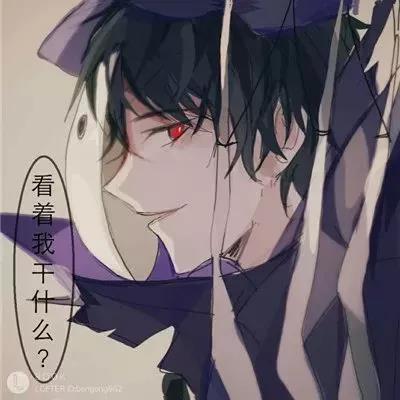第五人格头像 第五人格 头像 卡通 动漫