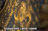 拍卖龙袍 邦瀚斯 Bonhams 乾隆龙袍 龙袍