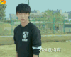 邬童 棒球 我们的少年时代 王俊凯