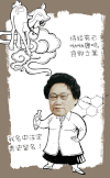 屠呦呦 科学家 科技 研究 中医 中药