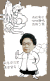 屠呦呦 科学家 科技 研究 中医 中药
