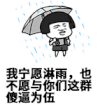 金馆长 蘑菇头 动漫 撕逼