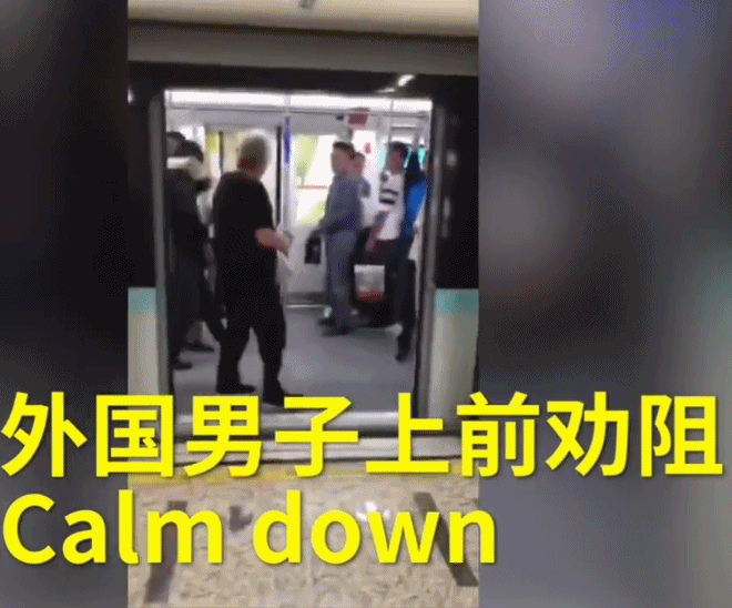 上海 徐家汇 地铁 互殴 打架