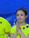 赵丽颖 鼓掌 微笑 美女