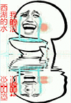 金馆长 流泪 恶搞 逗逼