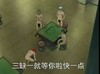三缺一就等你啦 快一点 打麻将 欢乐