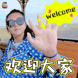 不可思议的妈妈 不可思议的妈妈2 欢迎大家 welcome 何洁 soogif soogif出品