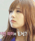 郑恩地 美女 Apink 迷茫
