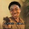 搞笑 逗比 傻笑 别骗人她