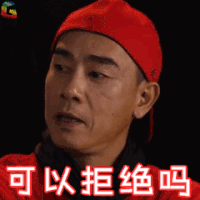 爸爸去哪儿 第五季 陈小春 可以拒绝吗 soogif soogif出品 爸爸去哪儿5