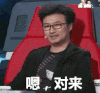 汪峰 导师 中国好声音 有吸引力
