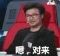 汪峰 导师 中国好声音 有吸引力