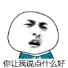 你让我说点什么好 金馆长 皱眉 咧嘴 蓝色衣服