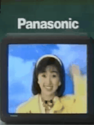 松下 Panasonic 酒井法子 广告 经典 俏皮 电视