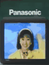 松下 Panasonic 酒井法子 广告 经典 俏皮 电视