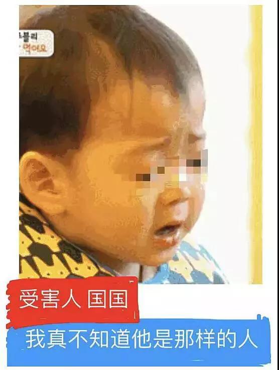 犯罪嫌疑人 宋民国