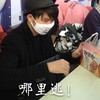 帽子 口罩儿 黑色 哪里逃