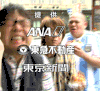 男人 帅气 吃东西