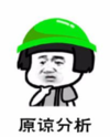 暴漫 文字表情包 原谅分析 搞笑 逗 沙雕