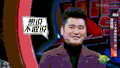 汪涵 搞笑 火星情报局 逗比
