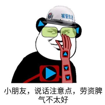小朋友gif搞笑gif斗图gif猥琐gif