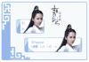 青云志 杨紫 美女